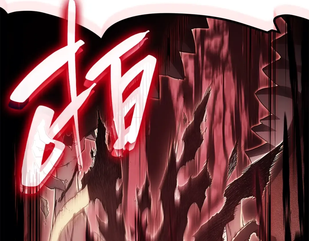 第51话 生吞 第205页