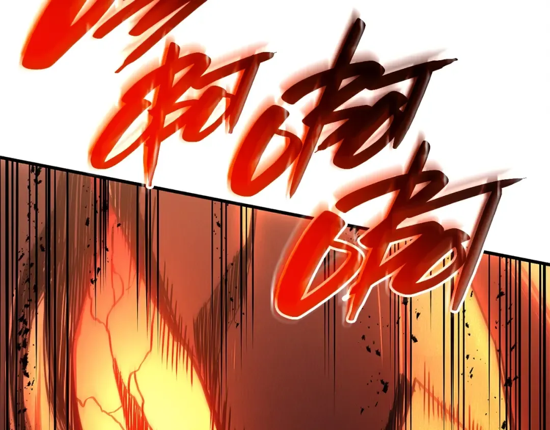 第51话 生吞 第209页