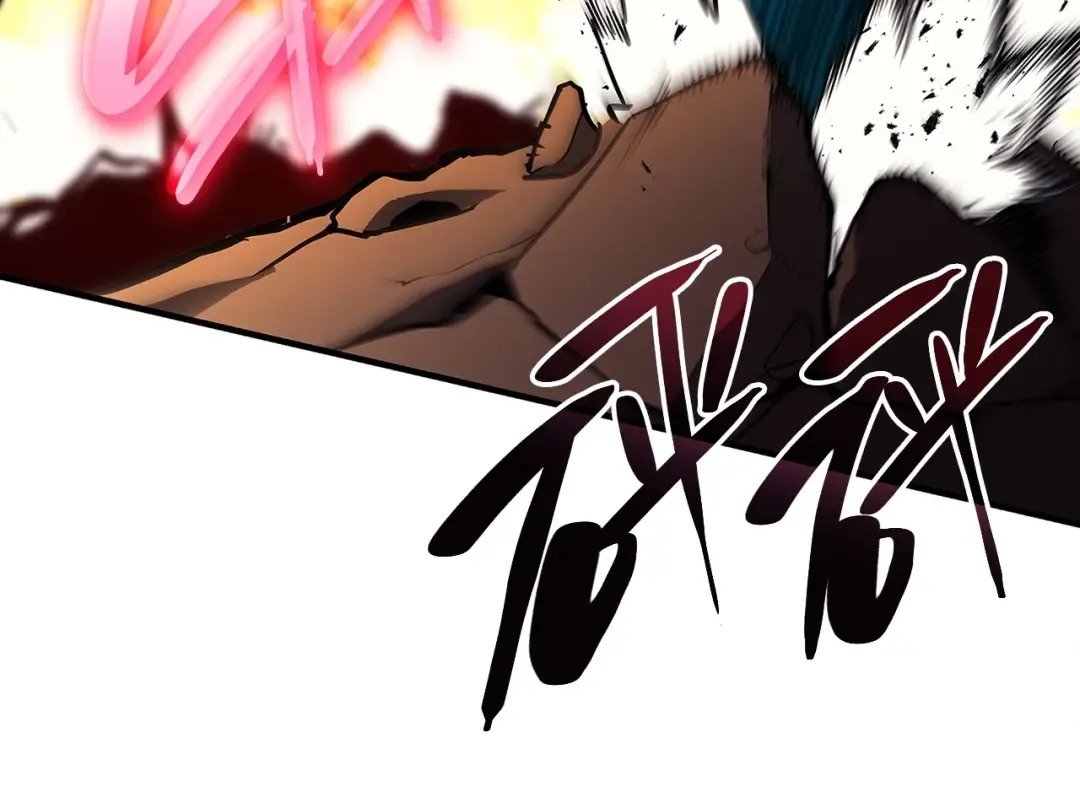 第51话 生吞 第226页
