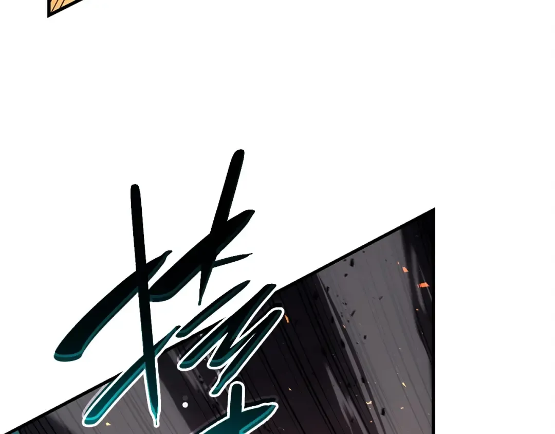 第51话 生吞 第237页