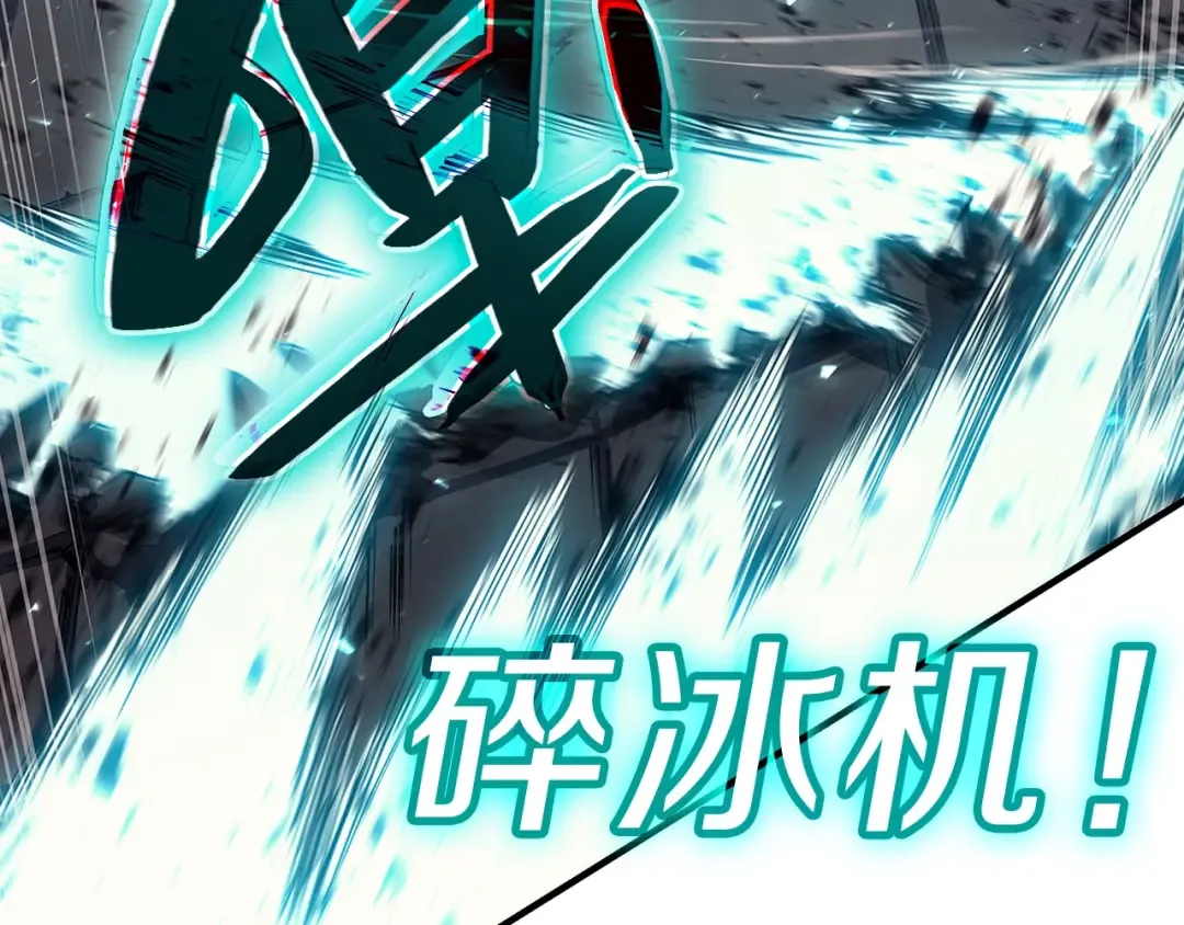 第51话 生吞 第244页
