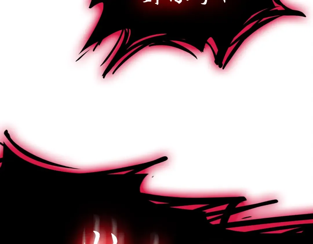第51话 生吞 第249页