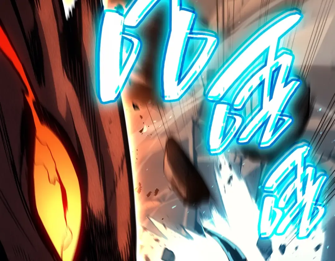 第51话 生吞 第251页