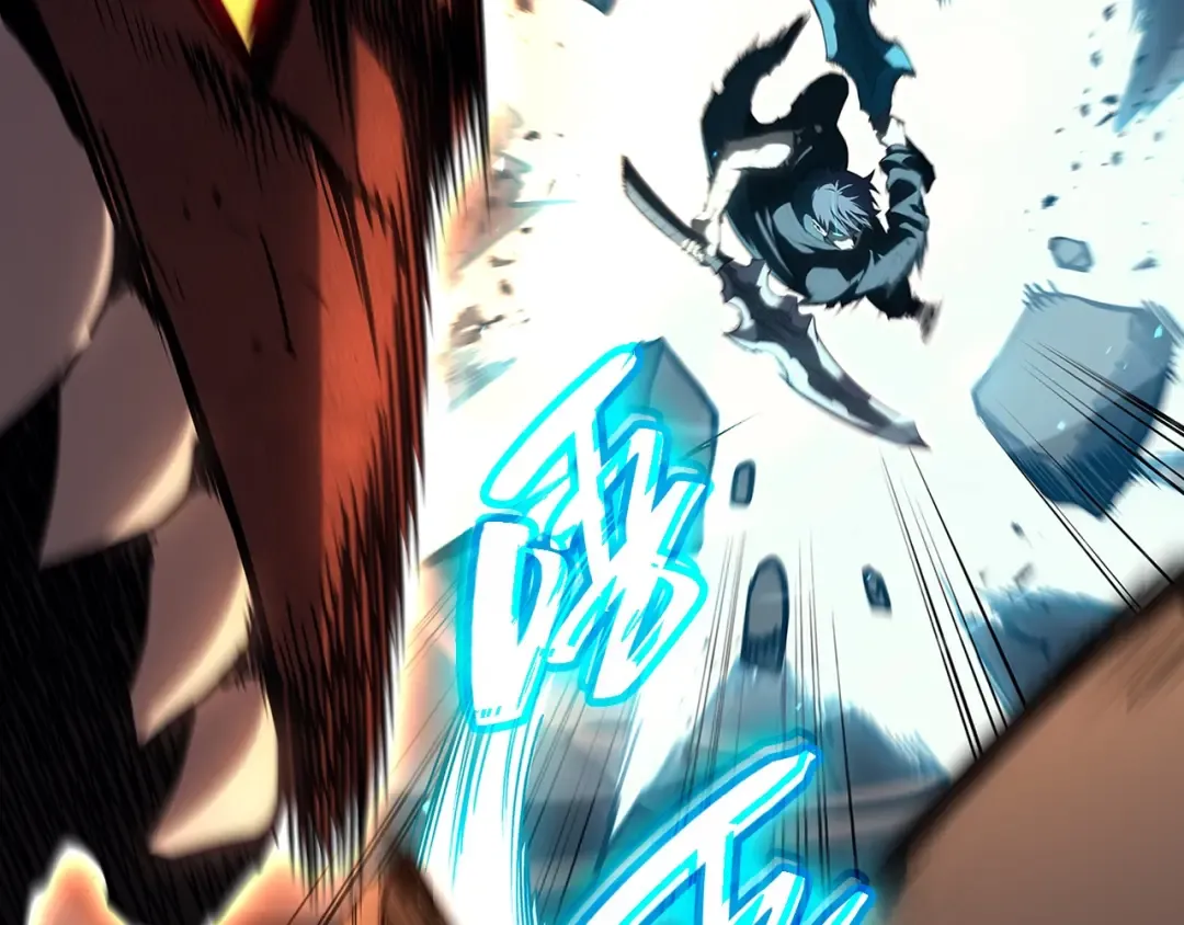 第51话 生吞 第252页
