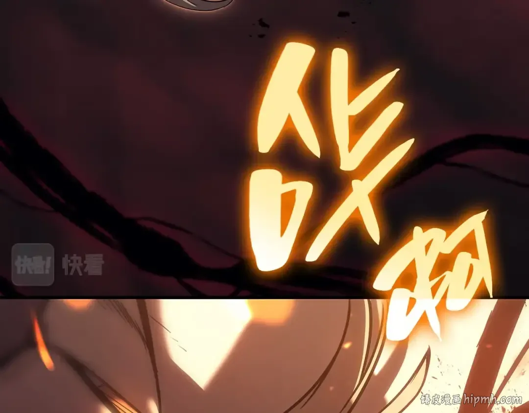 第51话 生吞 第280页