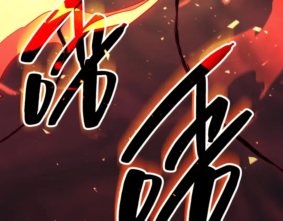 第51话 生吞 第286页