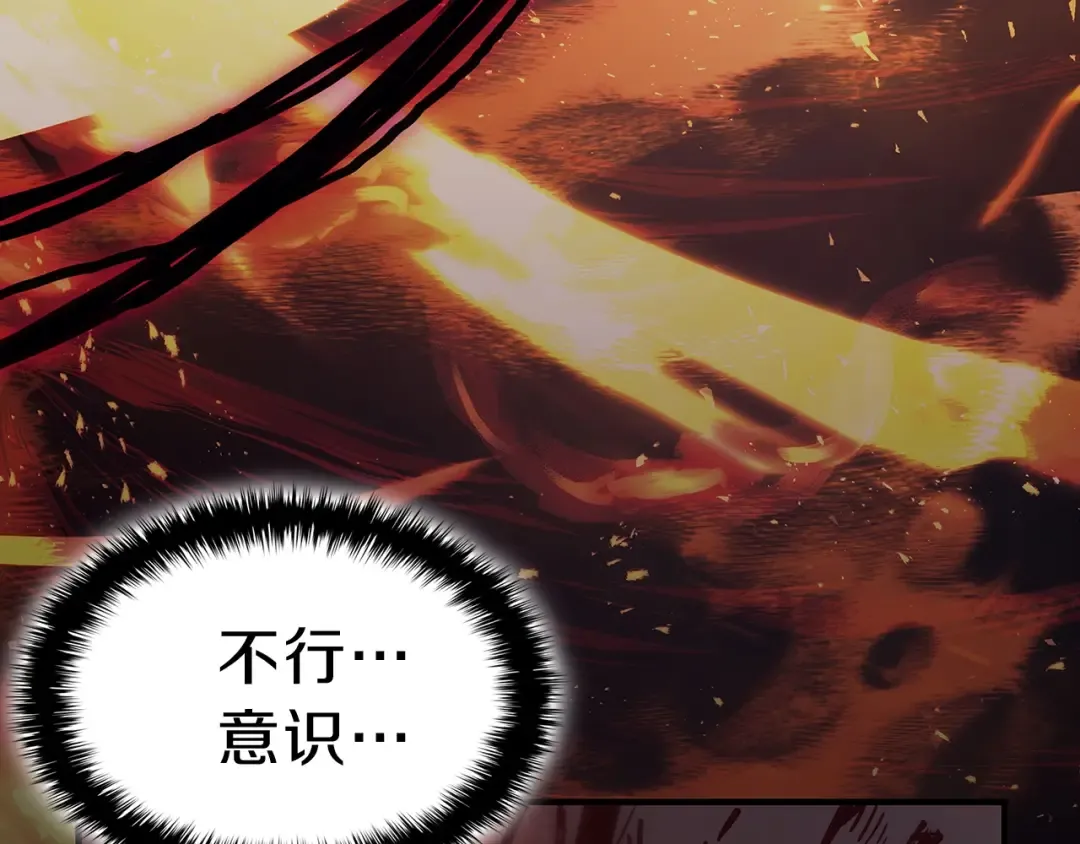 第51话 生吞 第295页