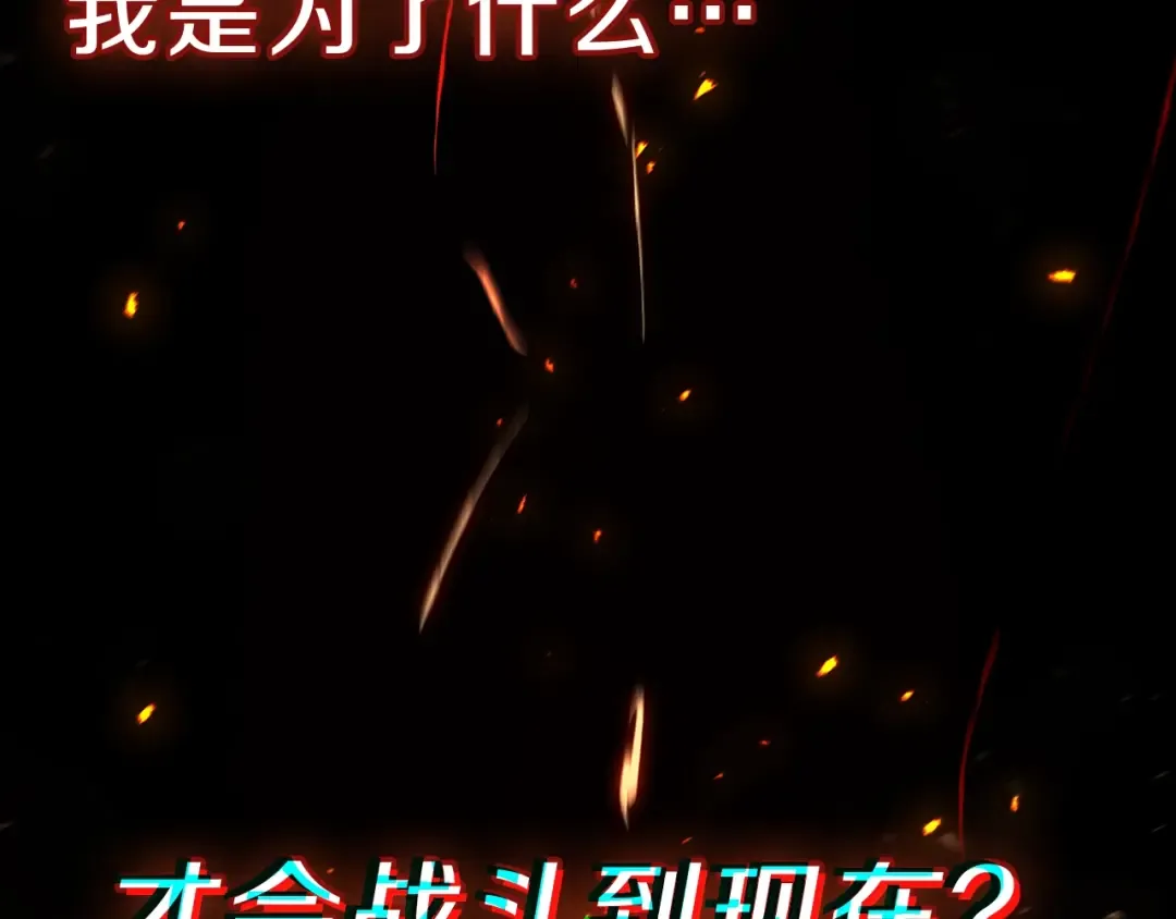 第51话 生吞 第302页