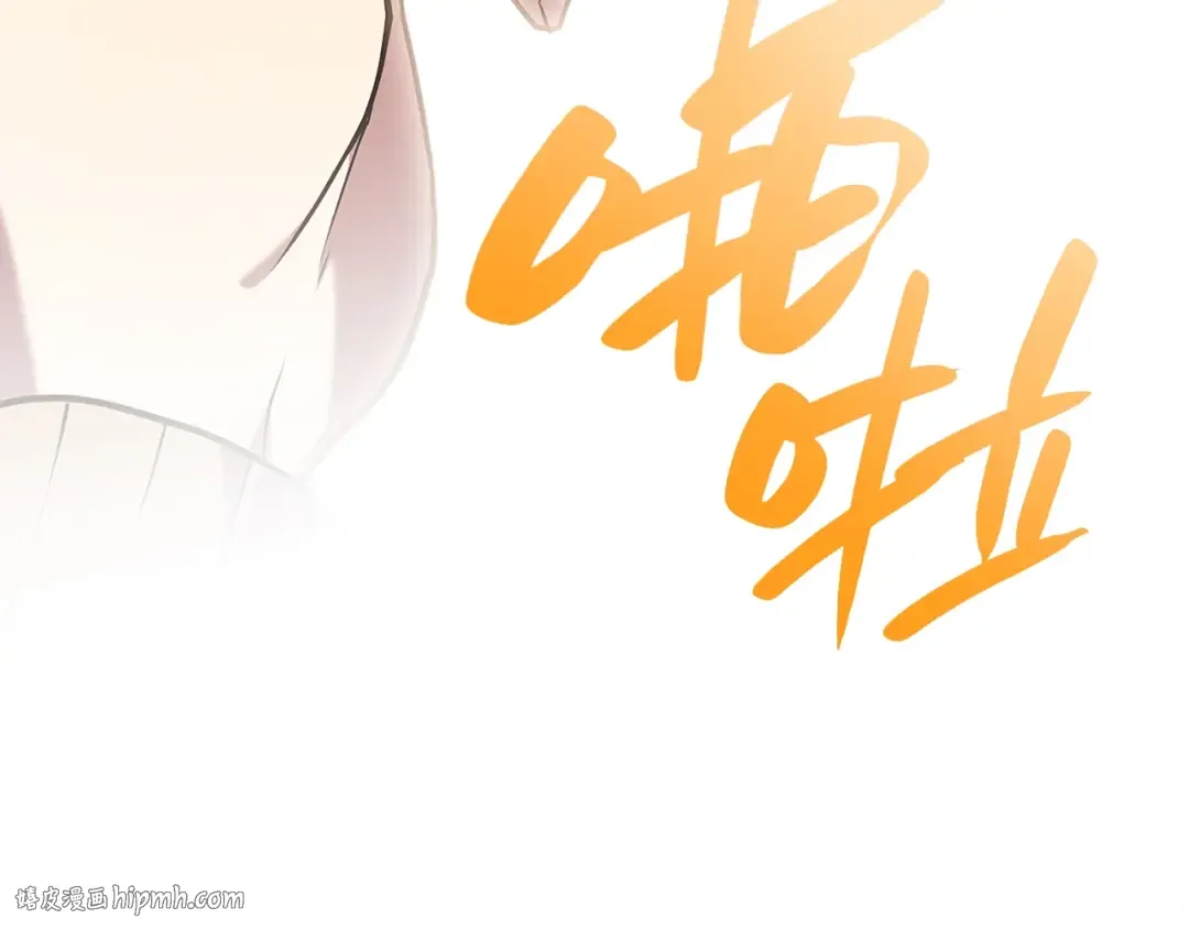 第51话 生吞 第312页