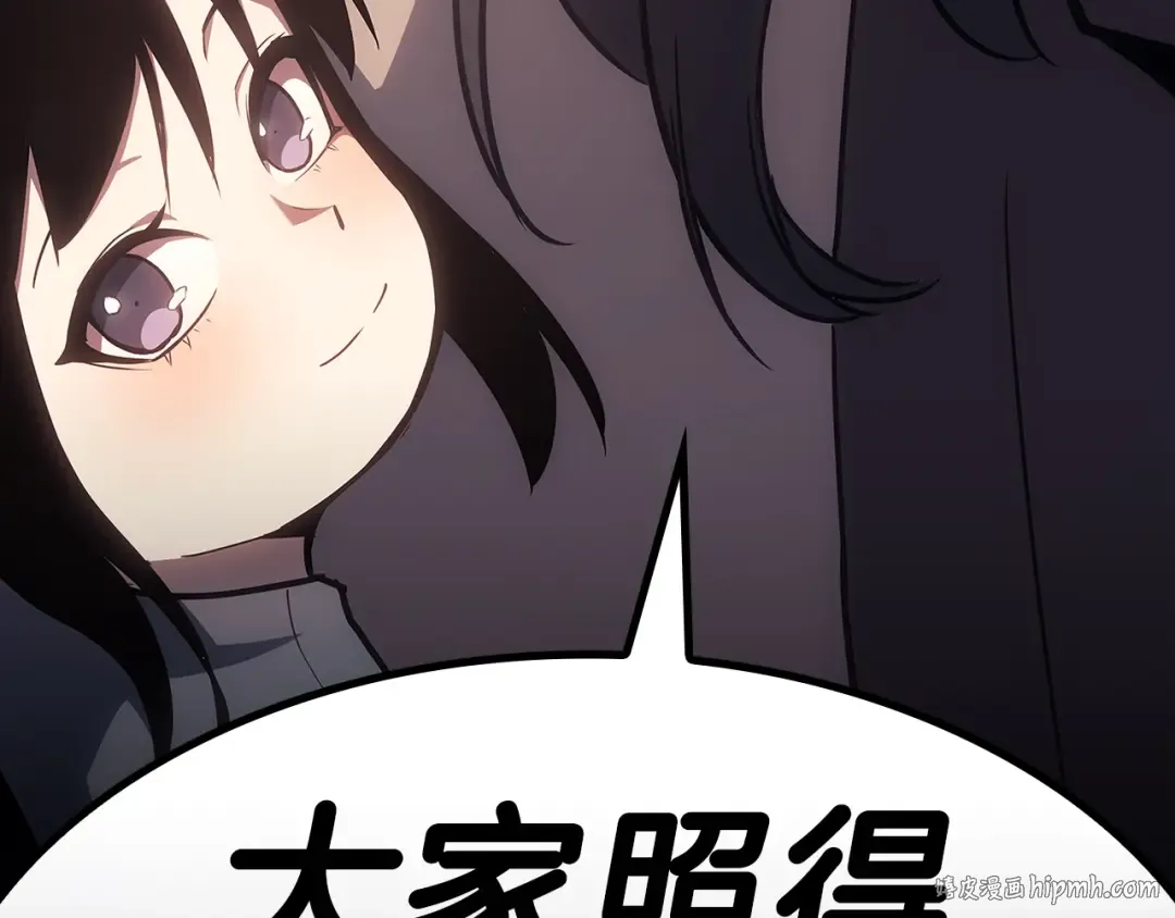第51话 生吞 第320页