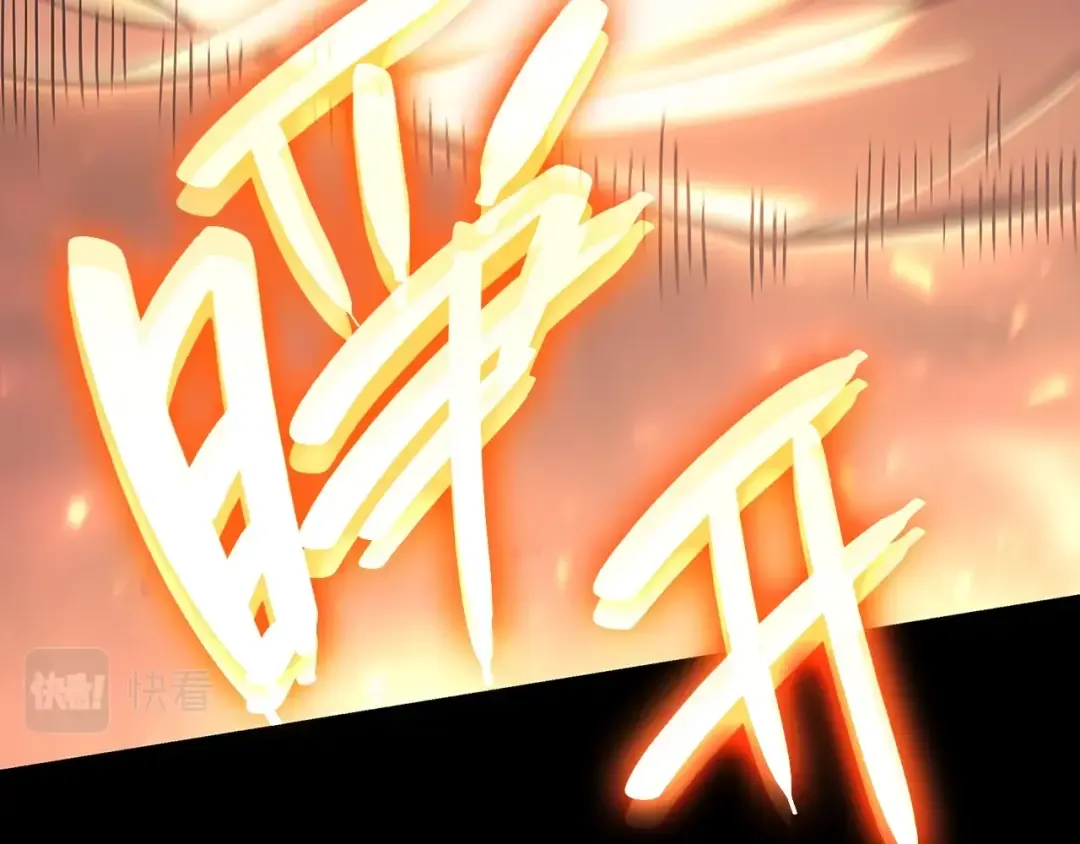 第51话 生吞 第325页