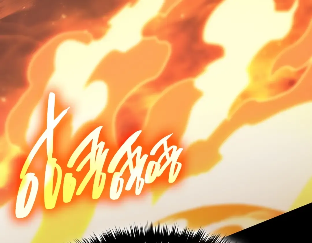 第51话 生吞 第330页