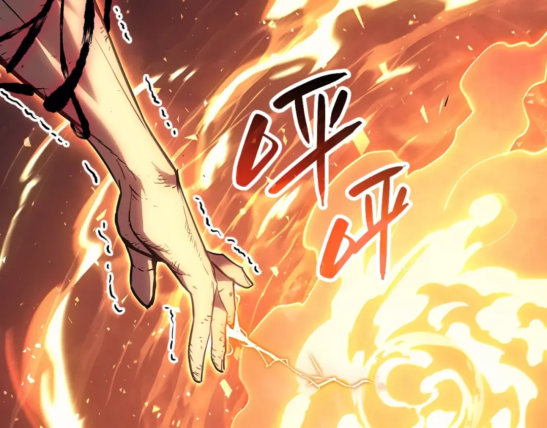 第51话 生吞 第349页