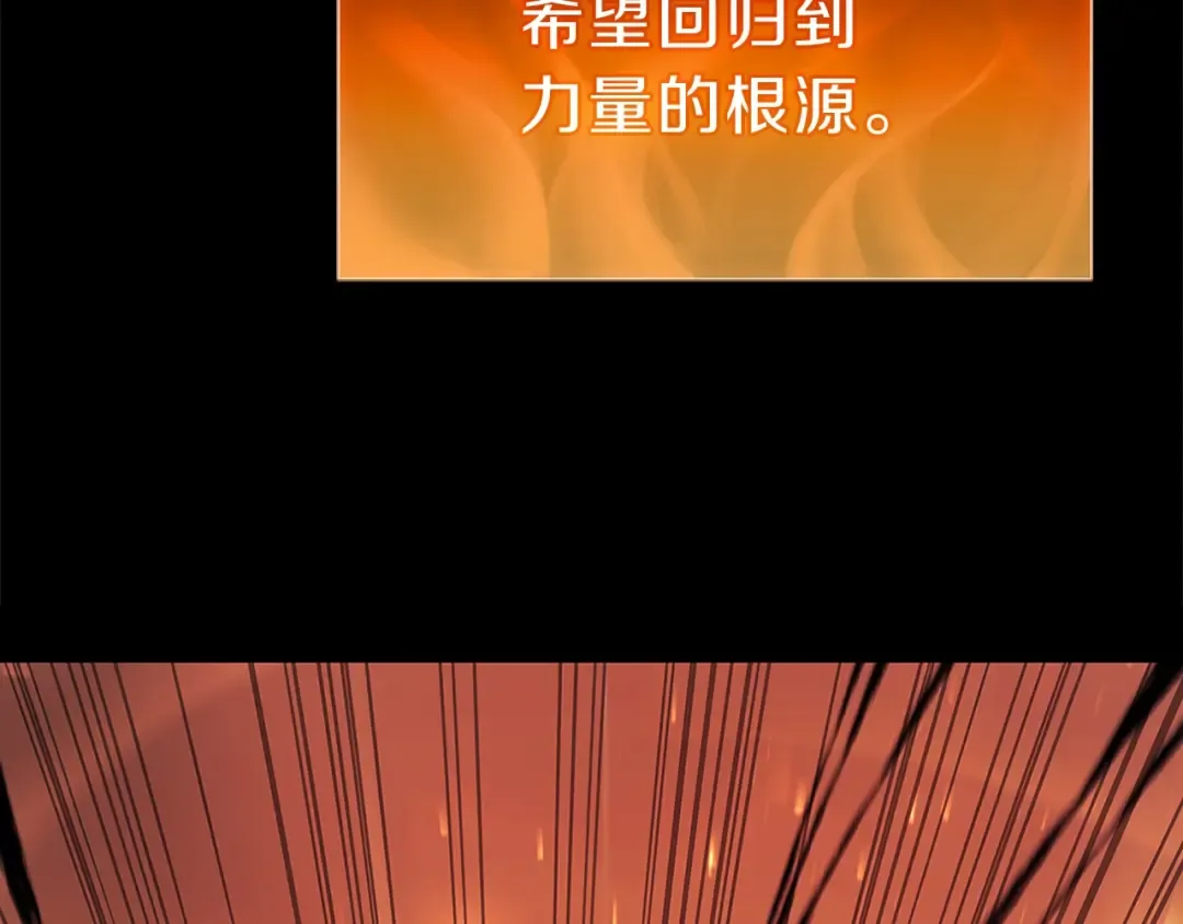 第51话 生吞 第353页