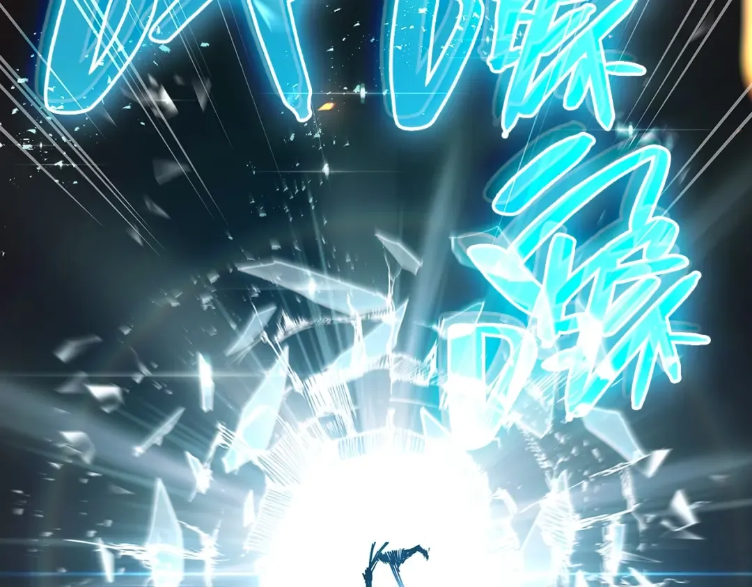 第51话 生吞 第371页