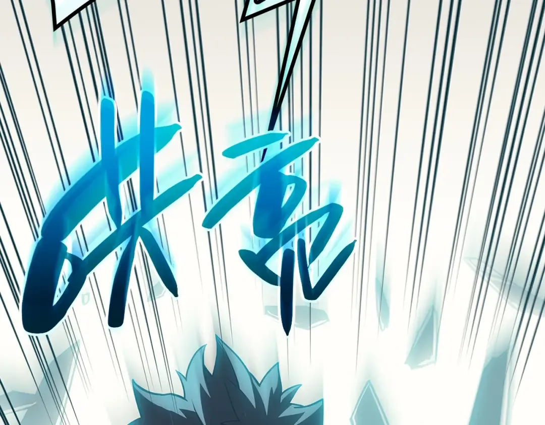 第51话 生吞 第374页