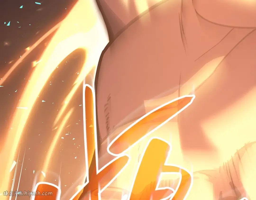 第51话 生吞 第384页