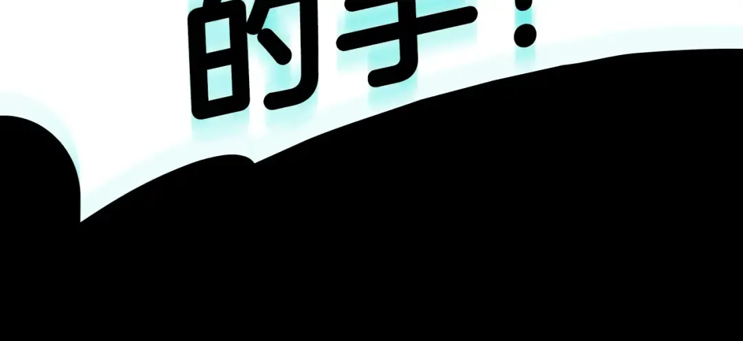 第51话 生吞 第387页