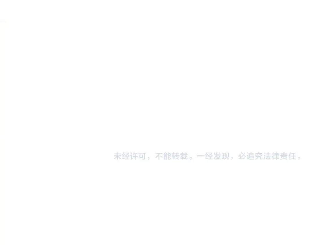第51话 生吞 第411页