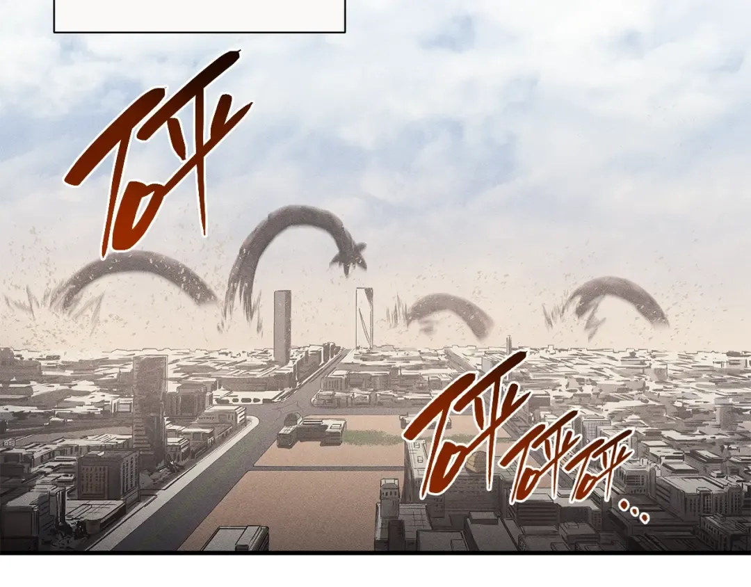 第52话 天空的光辉 第4页
