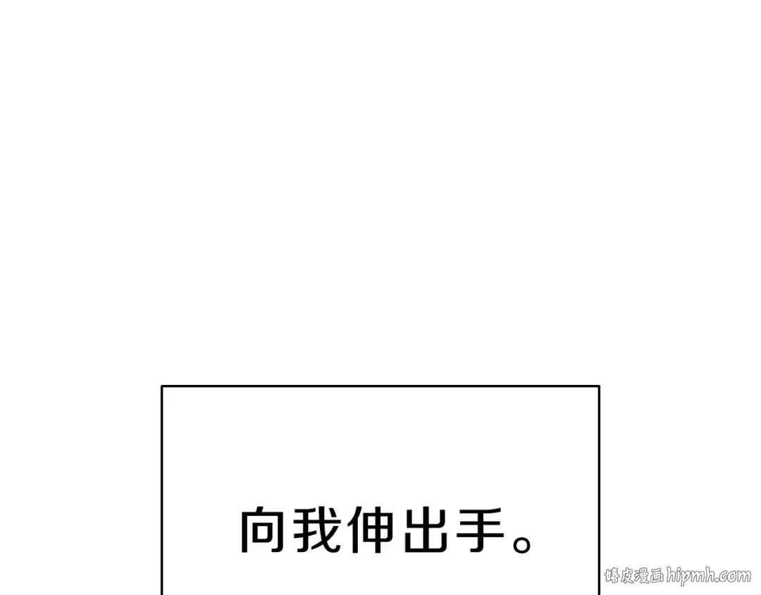 第52话 天空的光辉 第64页