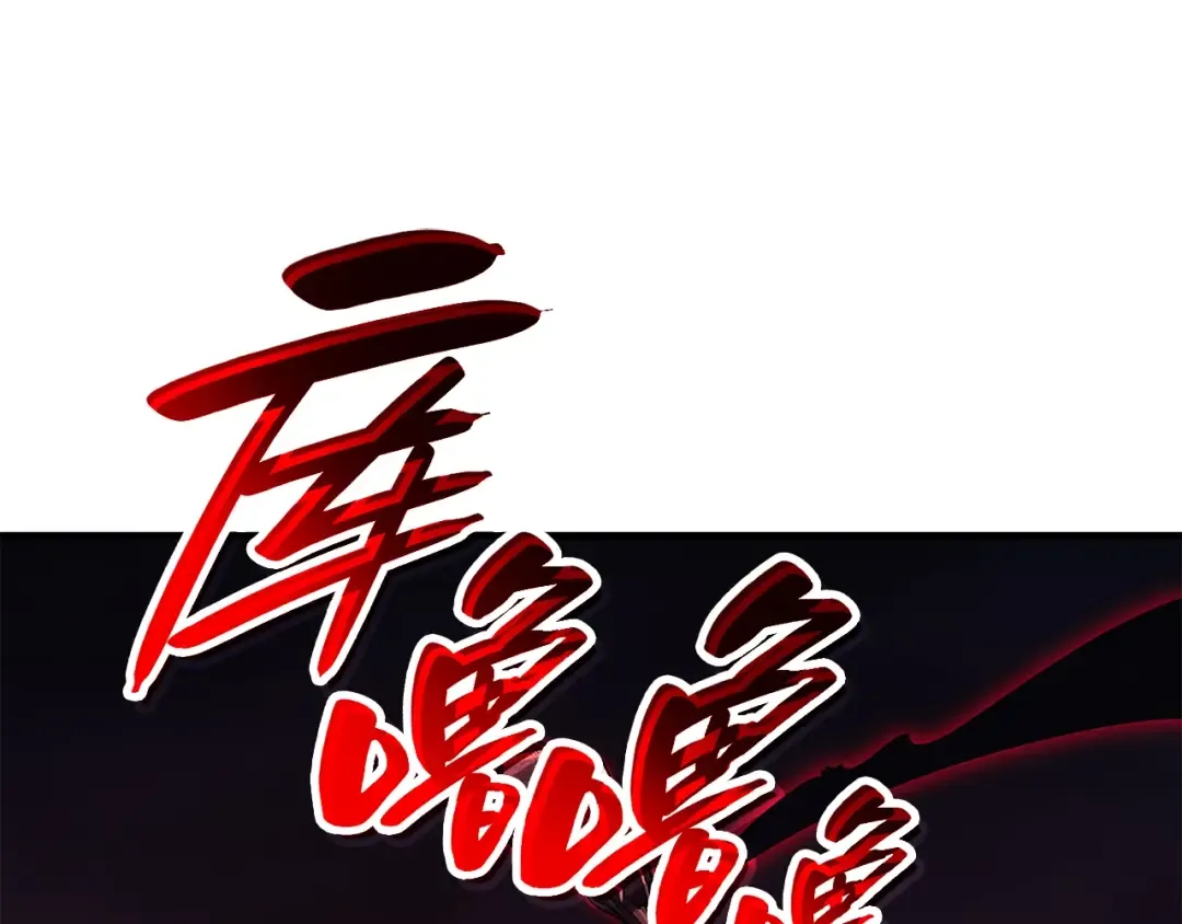 第52话 天空的光辉 第108页
