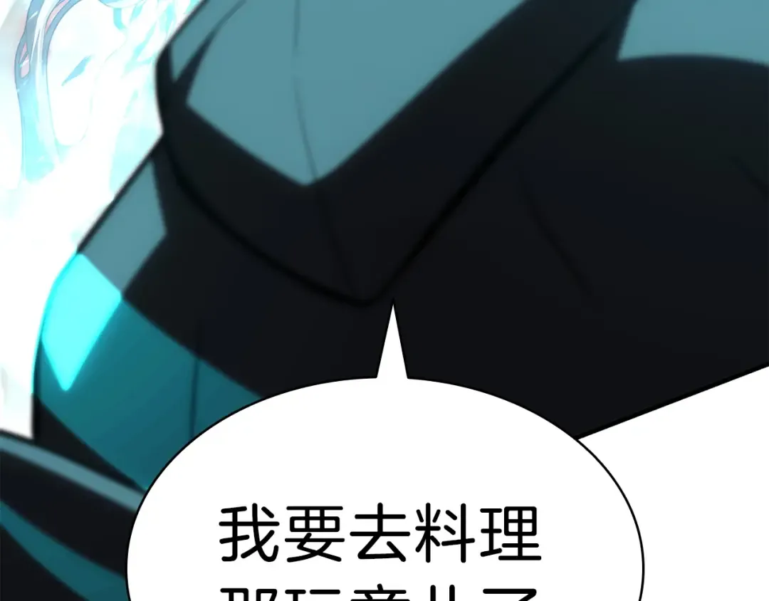 第52话 天空的光辉 第111页