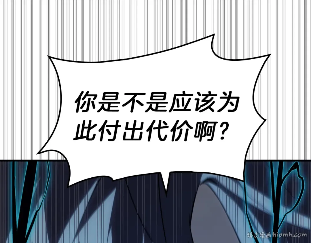 第52话 天空的光辉 第128页