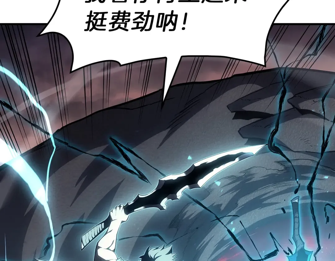 第52话 天空的光辉 第134页