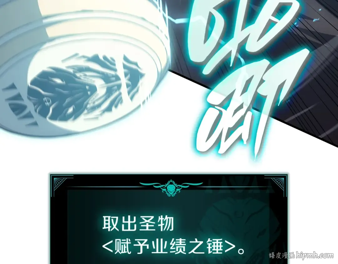 第52话 天空的光辉 第136页