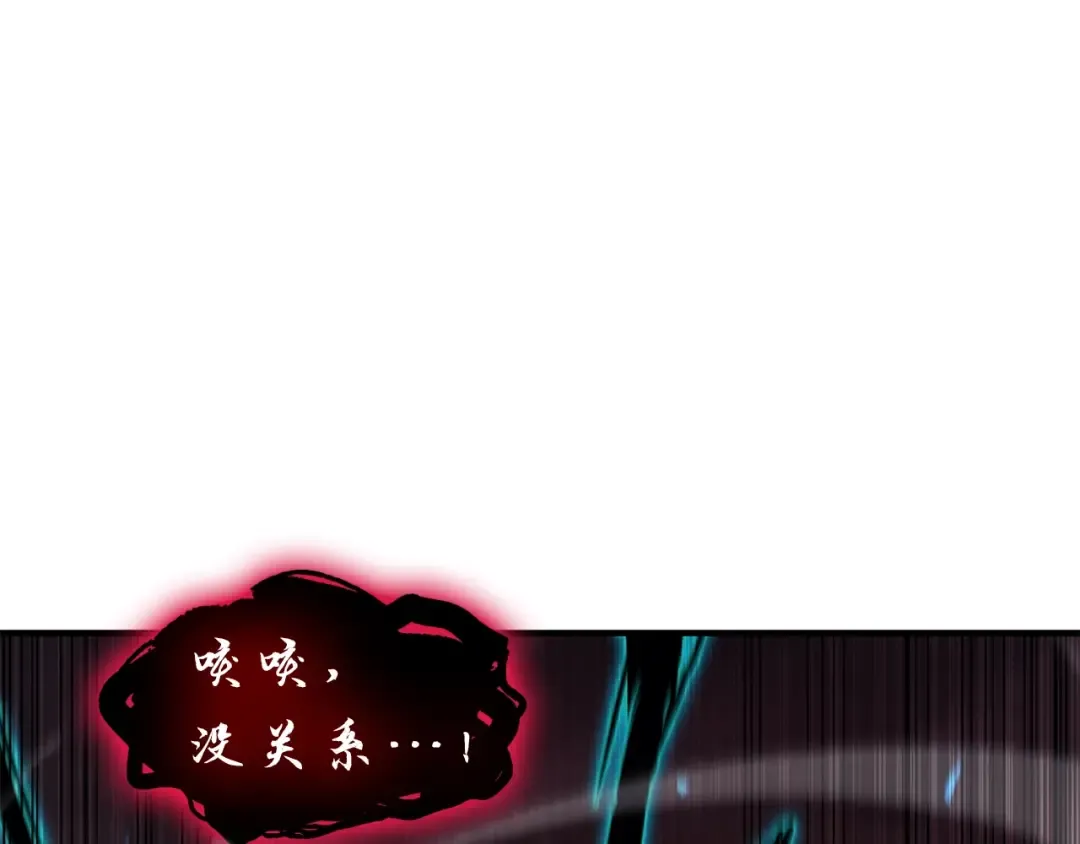 第52话 天空的光辉 第156页