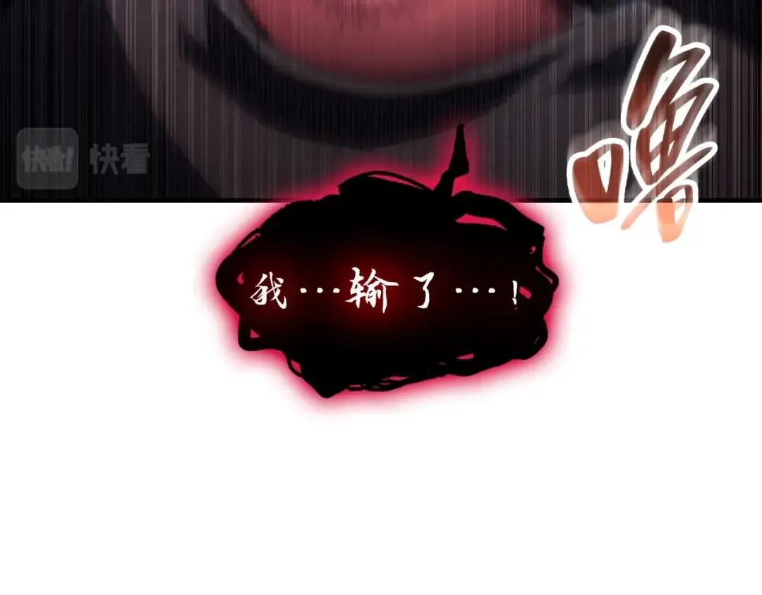 第52话 天空的光辉 第159页