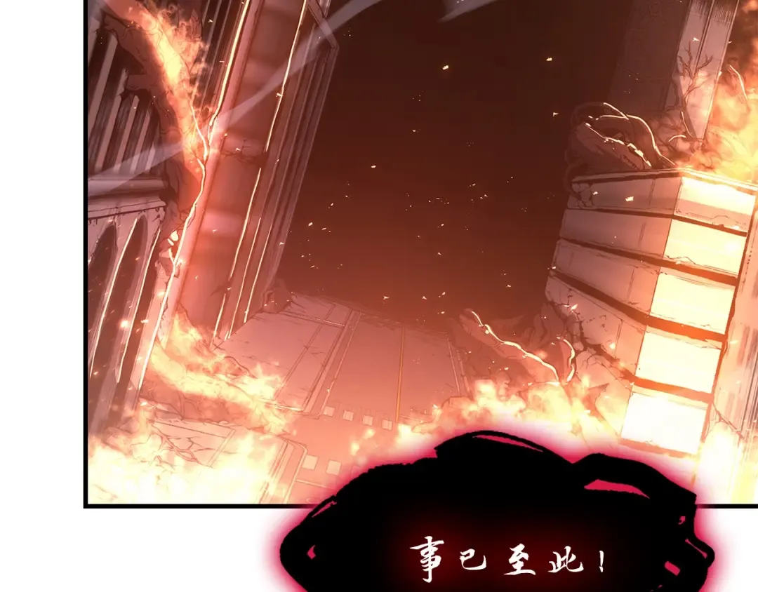 第52话 天空的光辉 第162页