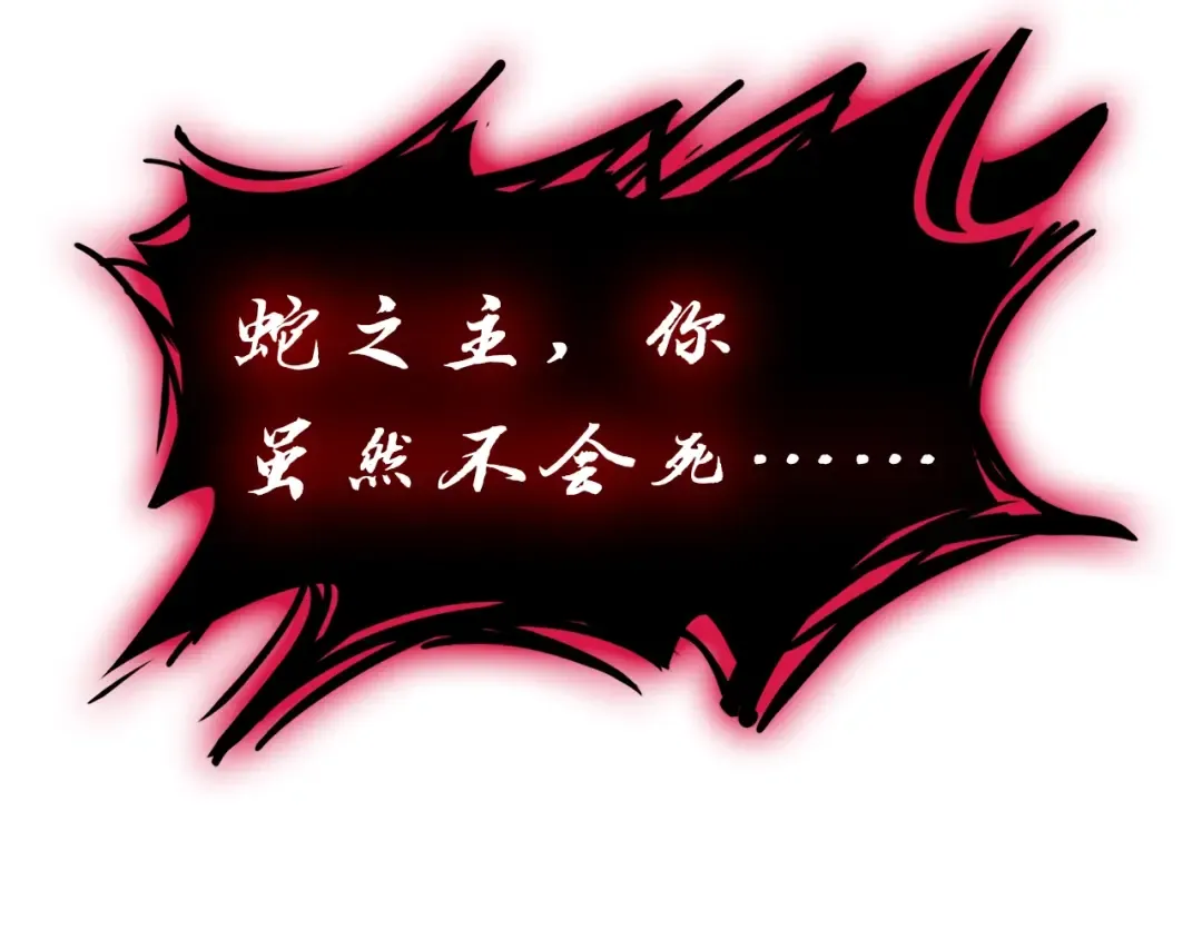 第52话 天空的光辉 第169页