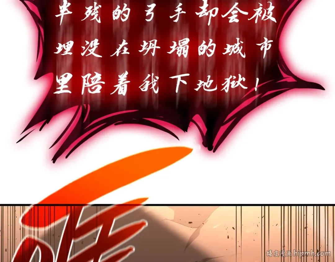 第52话 天空的光辉 第176页