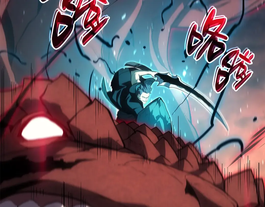 第52话 天空的光辉 第186页