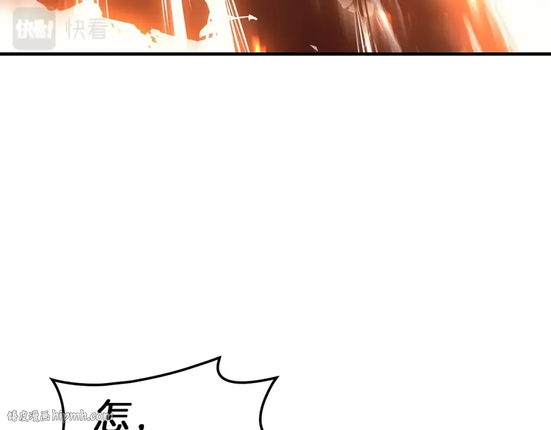 第52话 天空的光辉 第216页