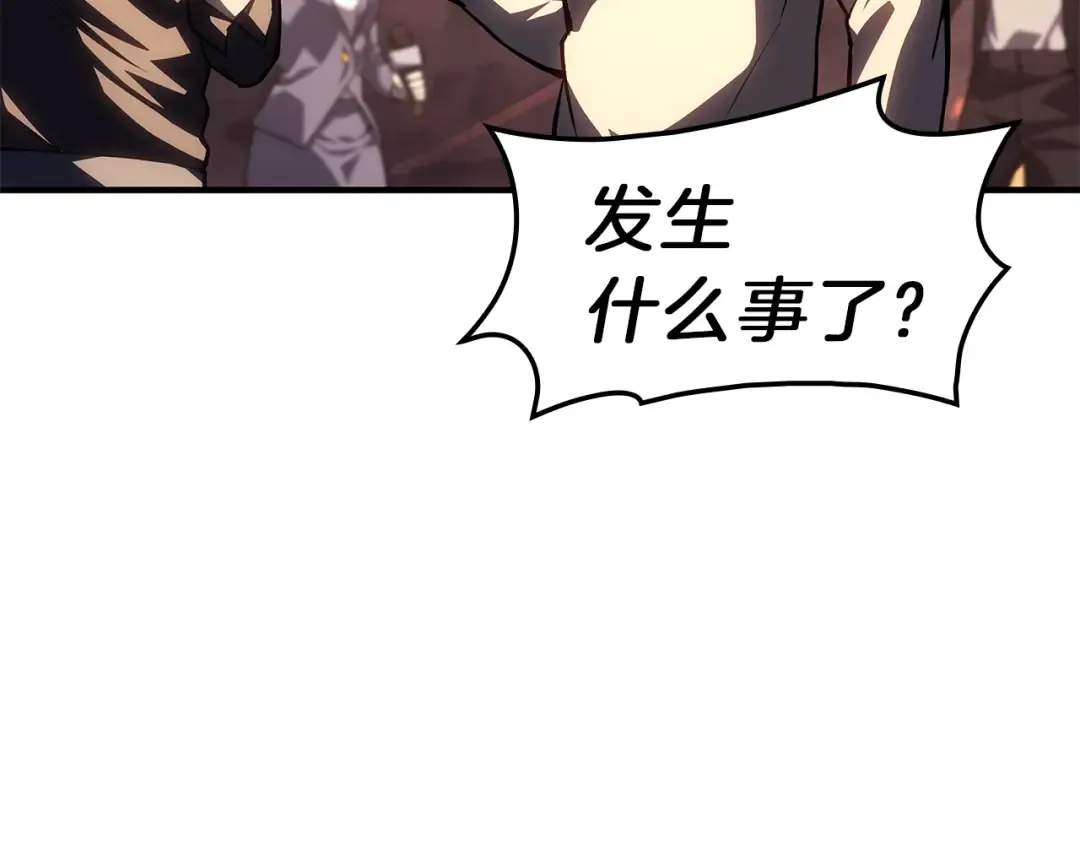 第52话 天空的光辉 第218页