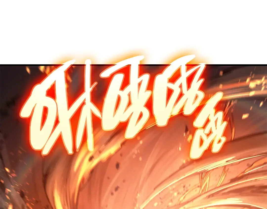 第52话 天空的光辉 第219页