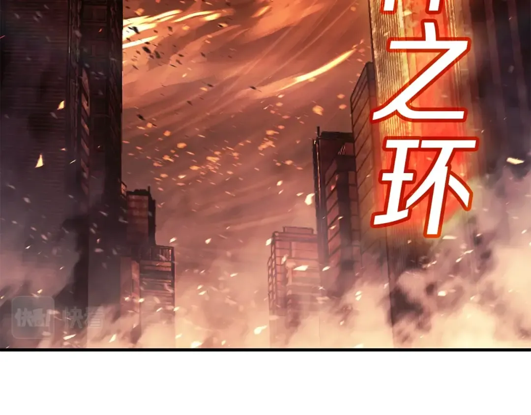 第52话 天空的光辉 第244页