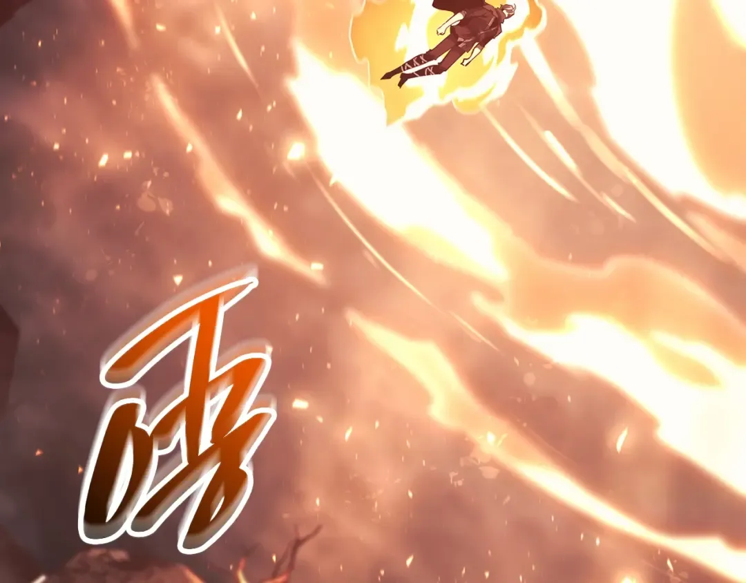 第52话 天空的光辉 第261页