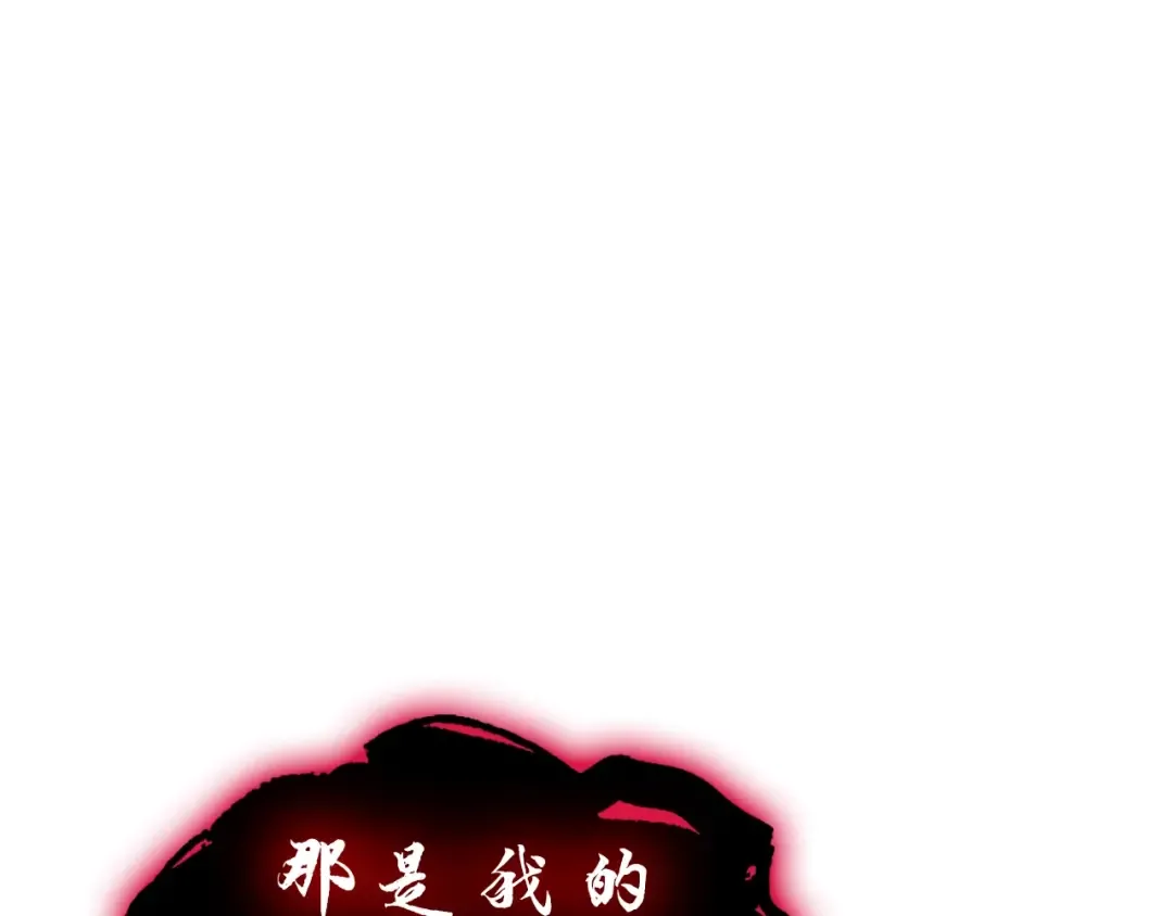 第52话 天空的光辉 第273页