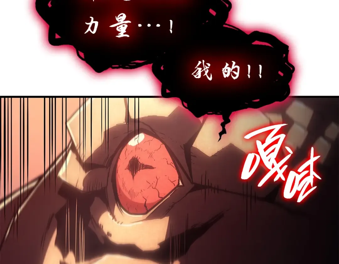第52话 天空的光辉 第274页