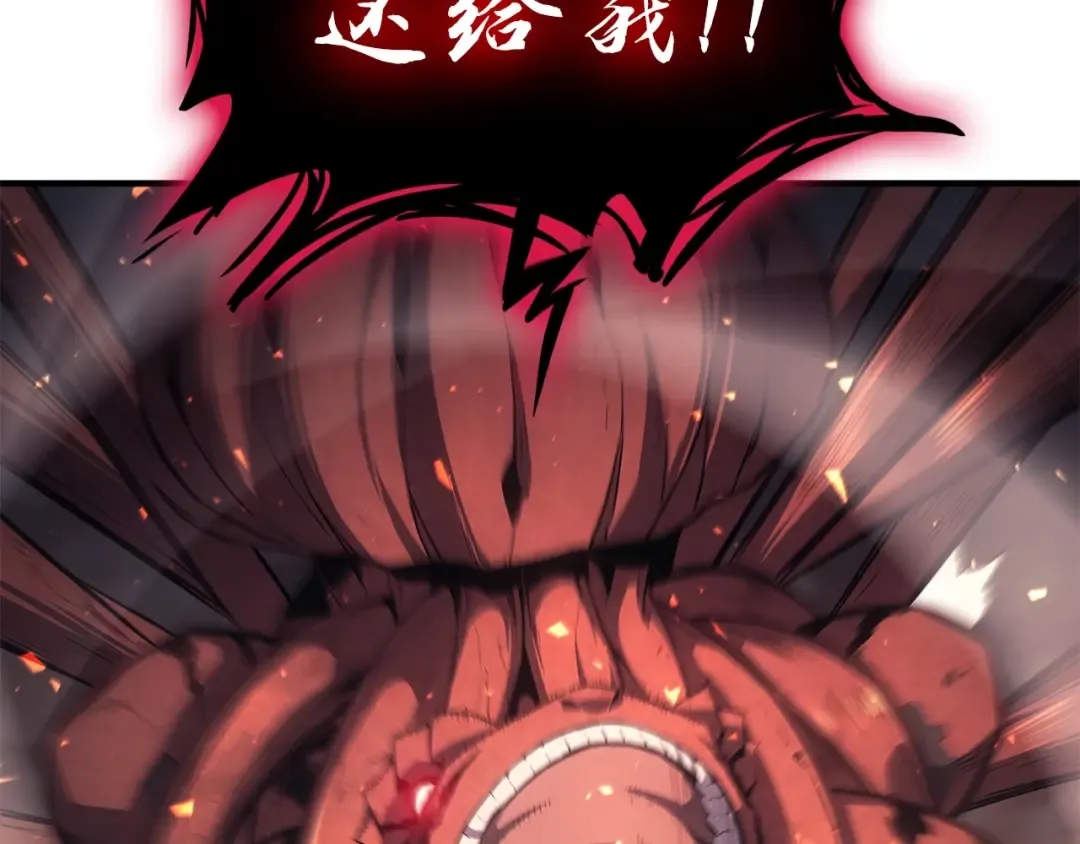 第52话 天空的光辉 第276页