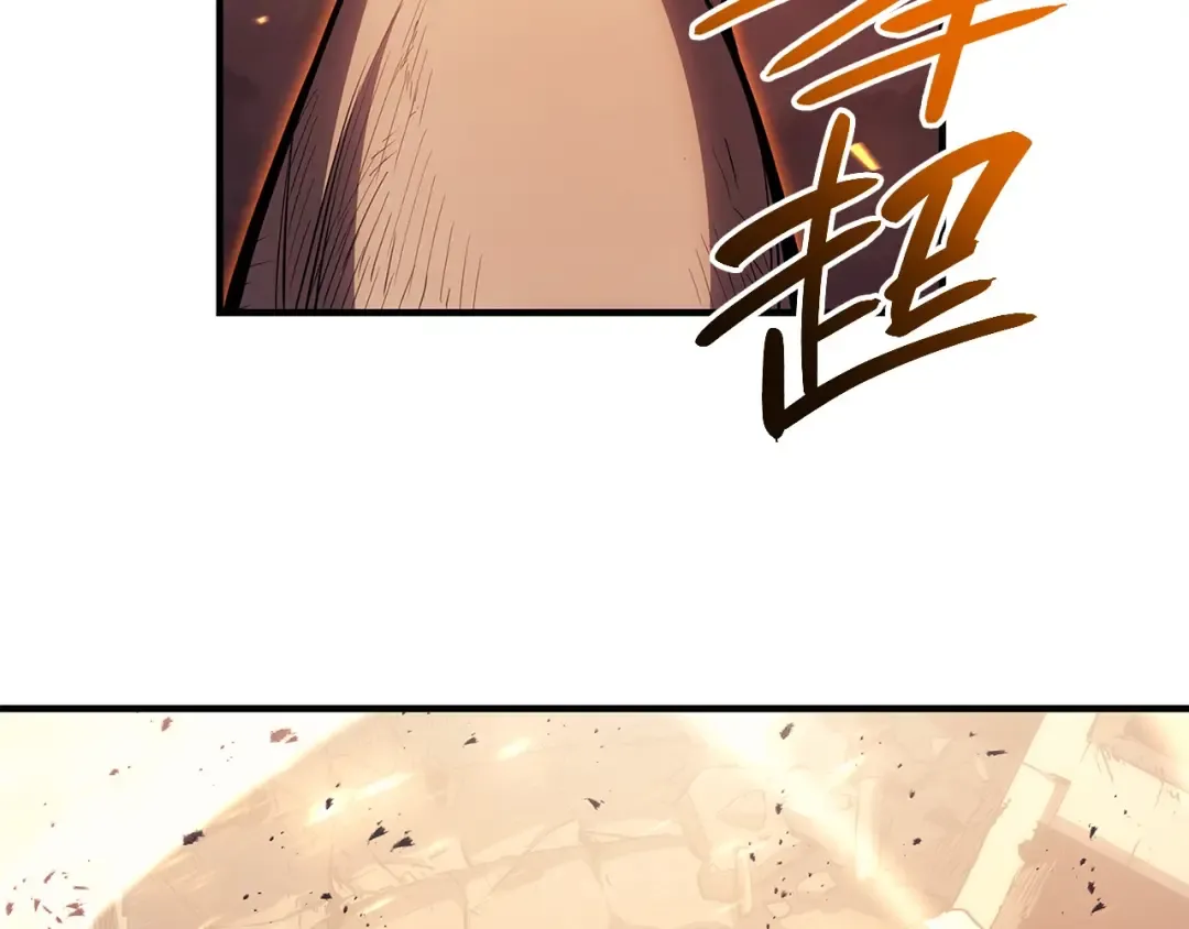 第52话 天空的光辉 第294页