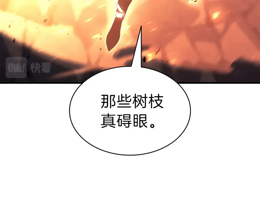 第52话 天空的光辉 第297页