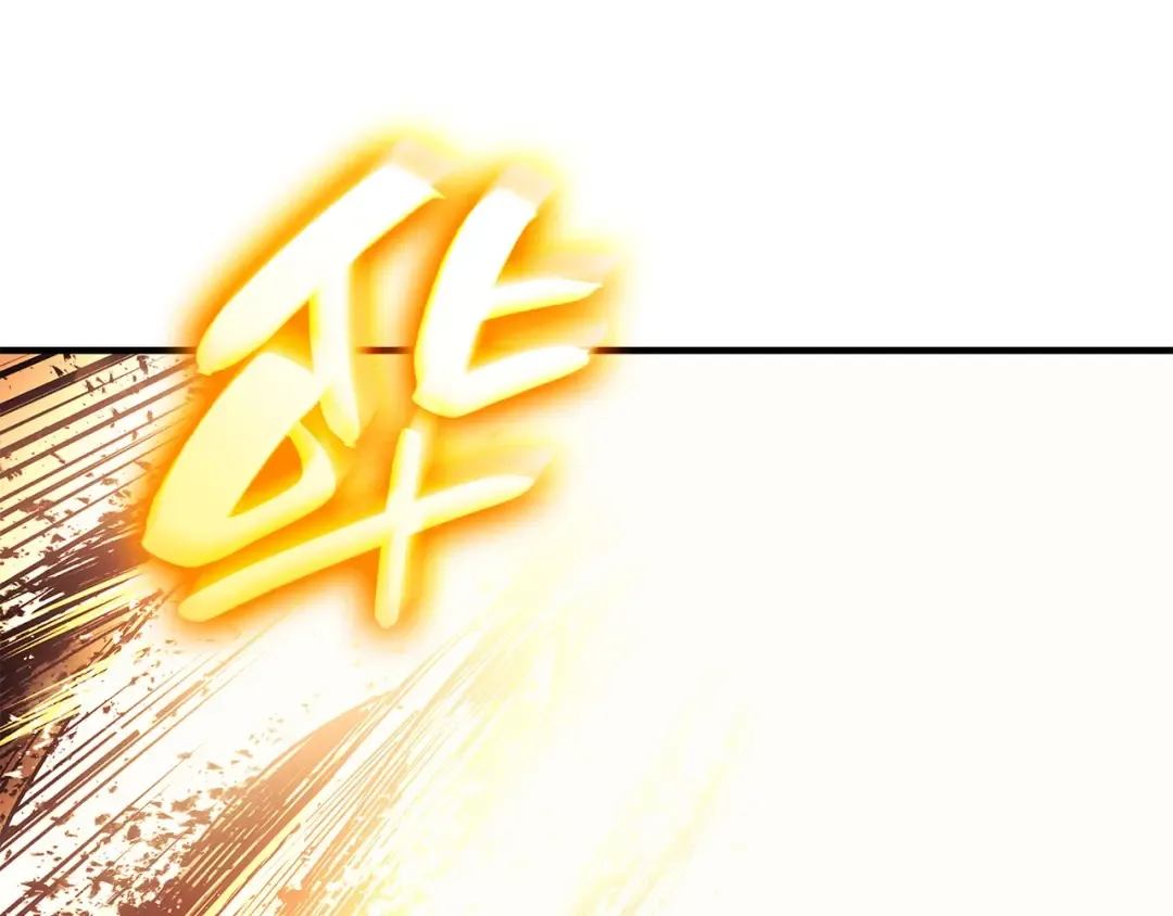 第52话 天空的光辉 第301页