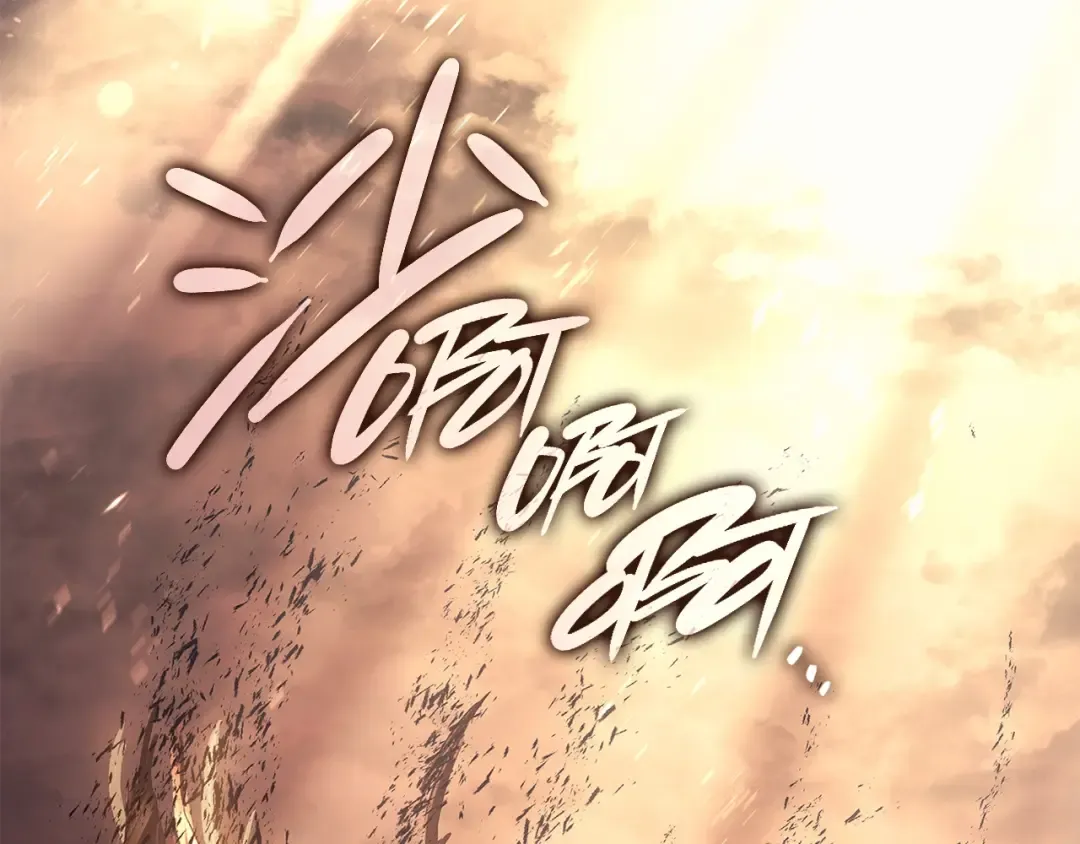 第52话 天空的光辉 第310页