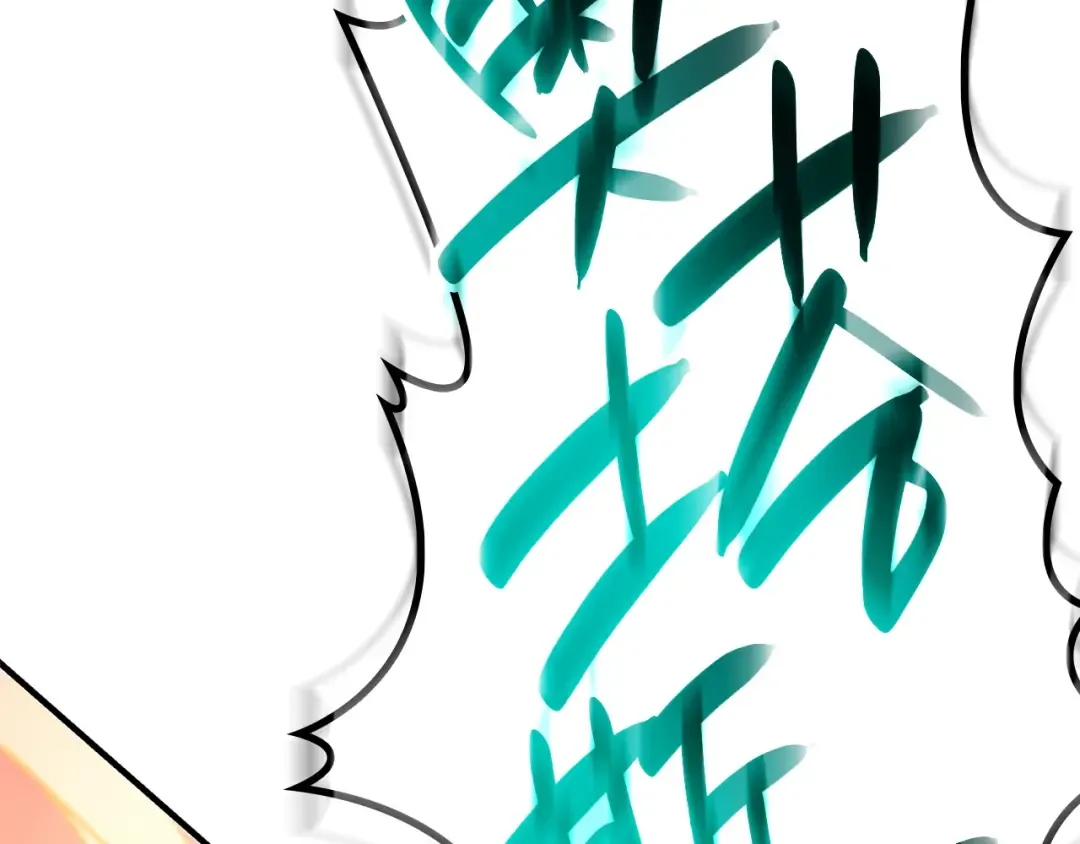 第52话 天空的光辉 第333页