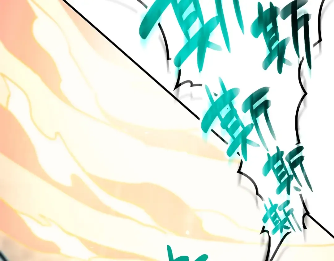 第52话 天空的光辉 第334页
